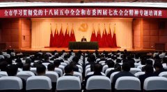 孫政才為重慶領(lǐng)導(dǎo)干部授了3小時(shí)課?都講了些啥？