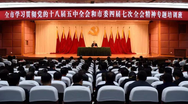 孫政才為重慶領(lǐng)導(dǎo)干部授了3小時課?都講了些啥？