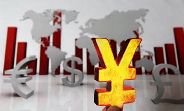 中國宏觀經(jīng)濟(jì)運行及政策分析