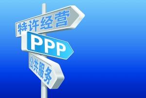 內蒙古自治區(qū)財政廳關于推介自治區(qū)第二批政府和社會資本合作（PPP）項目的通