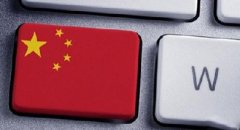 夏平：互聯(lián)網+區(qū)域經濟破解區(qū)域經濟發(fā)展難題新模式