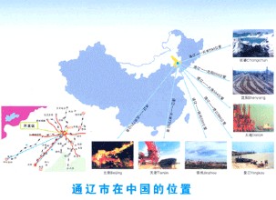 內(nèi)蒙通遼經(jīng)濟(jì)技術(shù)開(kāi)發(fā)區(qū)做優(yōu)一產(chǎn) 打造農(nóng)業(yè)轉(zhuǎn)型“升級(jí)版”