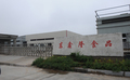 山東濟(jì)寧食品開(kāi)發(fā)區(qū)：黑蒜產(chǎn)業(yè)成為園區(qū)經(jīng)濟(jì)發(fā)展的重要引擎