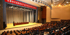 長春凈月高新區(qū)建設創(chuàng)新型生態(tài)城