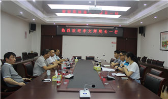 院長李文輝帶隊調(diào)研安徽宣州經(jīng)濟(jì)技術(shù)開發(fā)區(qū)