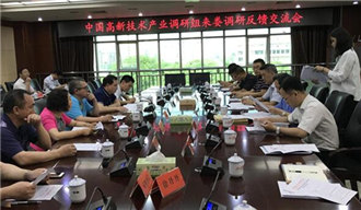 婁底資源型城市轉(zhuǎn)型升級，深化供給側(cè)結(jié)構(gòu)性改革