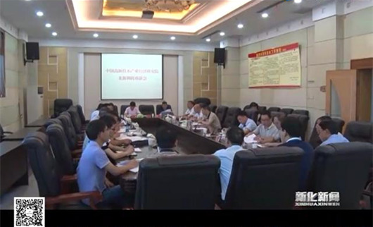 婁底資源型城市轉(zhuǎn)型升級，深化供給側(cè)結(jié)構(gòu)性改革