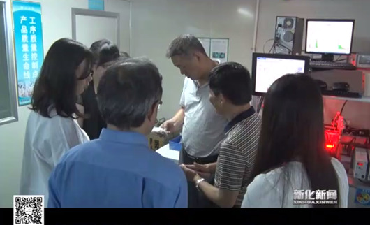 我院課題組赴新化縣開展《婁底資源型城市轉(zhuǎn)型升級(jí)，深化供給側(cè)結(jié)構(gòu)性改革》調(diào)研