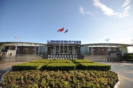 國家級陜西航天經(jīng)濟技術開發(fā)區(qū)軍民融合發(fā)展 筑基新興產(chǎn)業(yè)高地