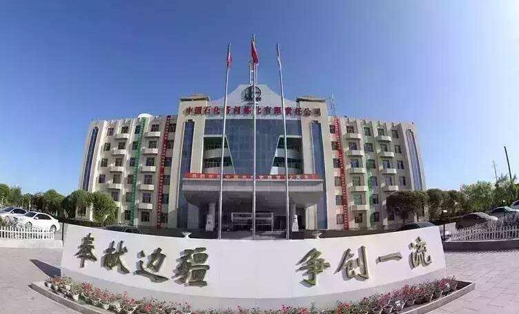 庫(kù)車經(jīng)濟(jì)技術(shù)開發(fā)區(qū)入圍國(guó)家循環(huán)化改造擬重點(diǎn)支持園區(qū)