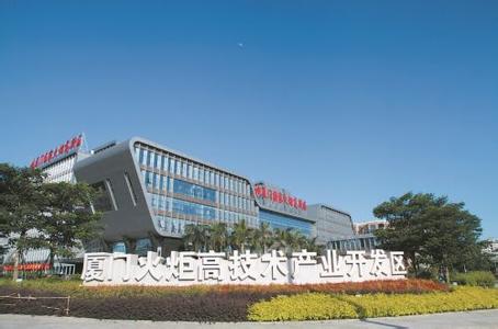 廈門打造全省石墨烯產業(yè)第一高地 火炬高新區(qū)構建創(chuàng)新創(chuàng)業(yè)平臺