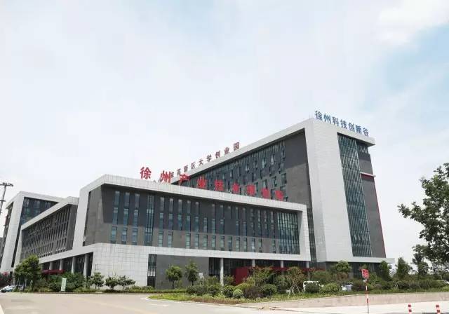 徐州高新區(qū)打造產業(yè)“最強大腦”