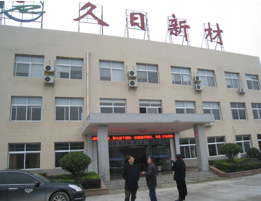 創(chuàng)建國家科技創(chuàng)新平臺，懷化市洪江區(qū)工業(yè)集中區(qū)已具特色優(yōu)勢