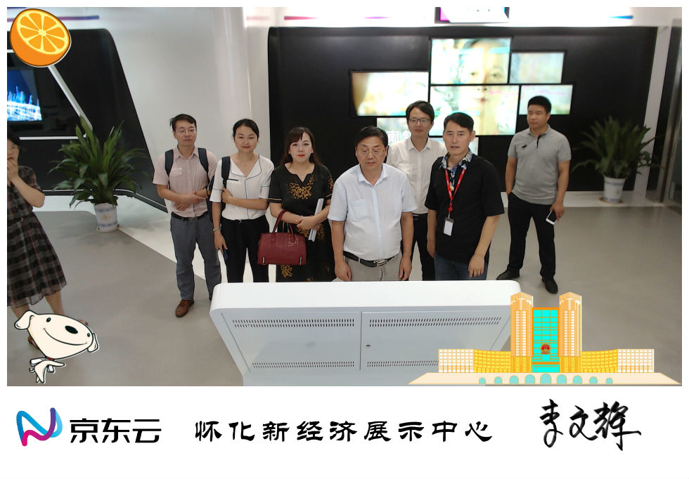 懷化繼勇創(chuàng)國家高新區(qū)后，再度發(fā)力開展創(chuàng)新型城市建設