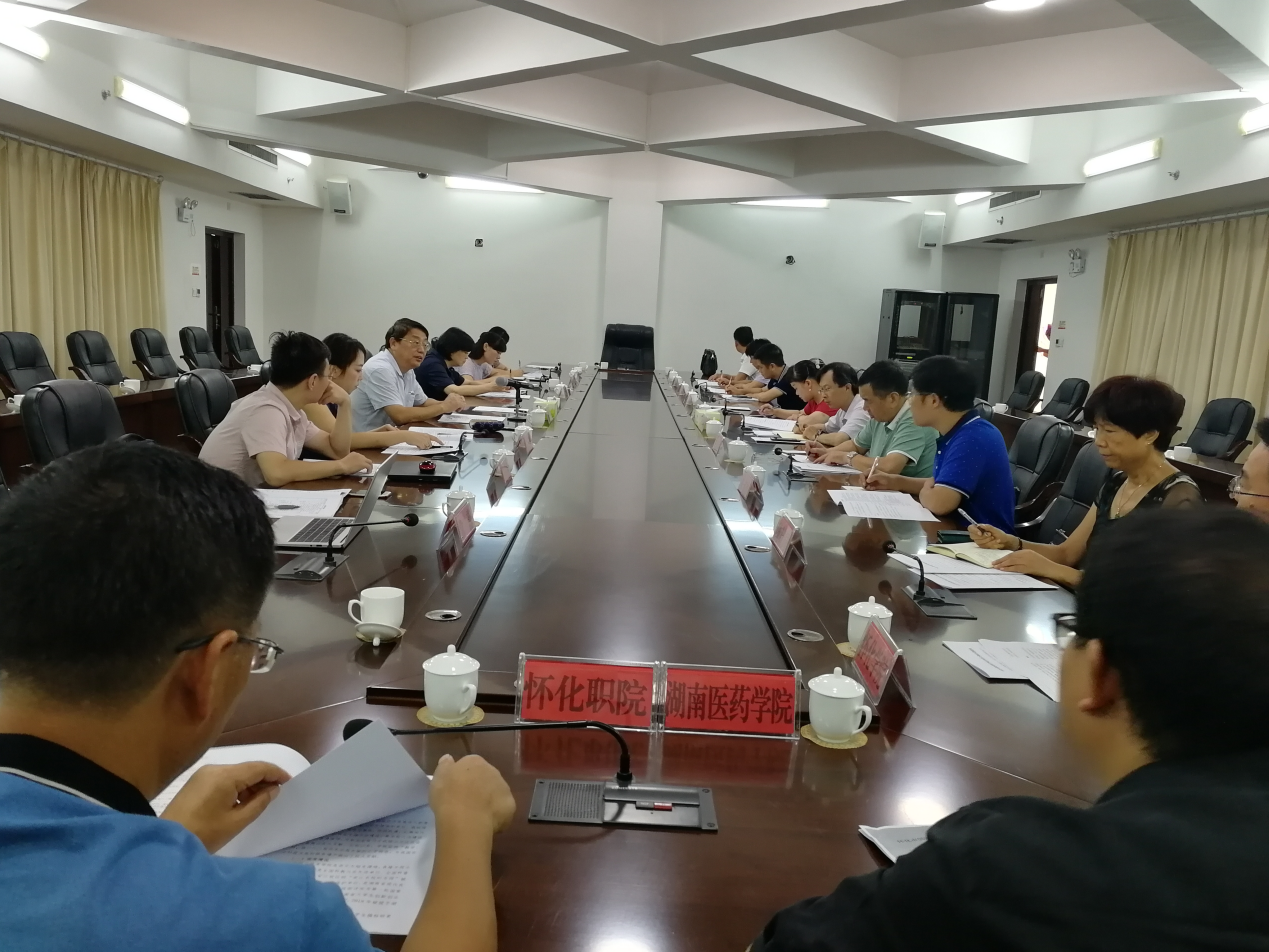 懷化繼勇創(chuàng)國家高新區(qū)后，再度發(fā)力開展創(chuàng)新型城市建設