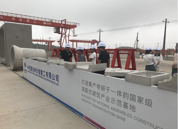 面向長三角，池州致力打造裝配式建筑產(chǎn)業(yè)基地
