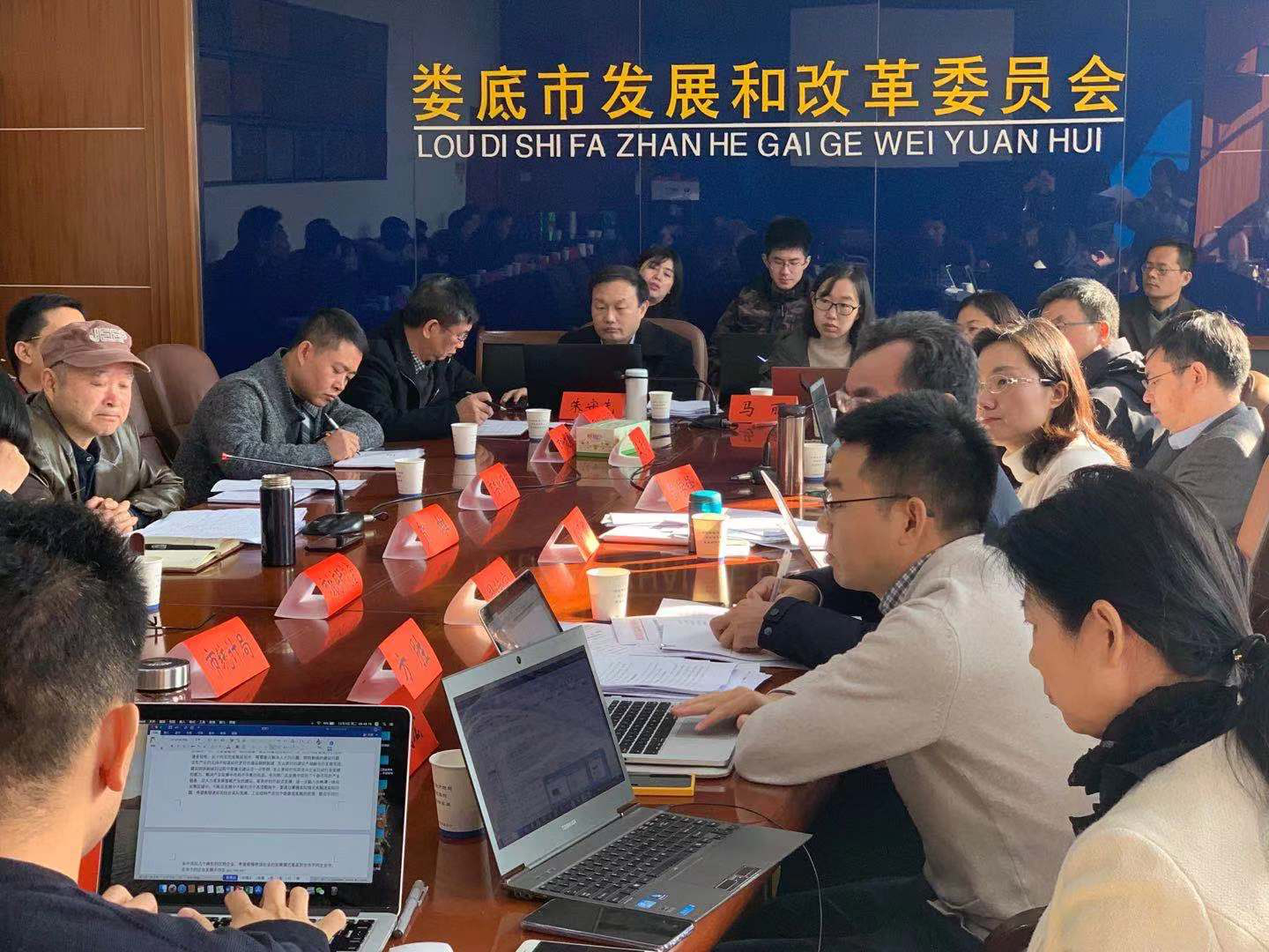 婁底市“十四五”規(guī)劃全面啟動(dòng)，我院入圍現(xiàn)代服務(wù)業(yè)發(fā)展課題研究