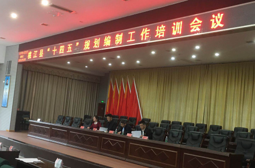 春江水暖鴨先知，桃江縣謀劃“十四五”