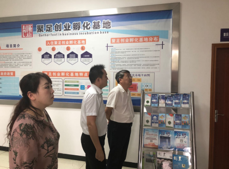提升產(chǎn)業(yè)發(fā)展能級(jí)，大足高新區(qū)按下特色品牌發(fā)展“快進(jìn)鍵”