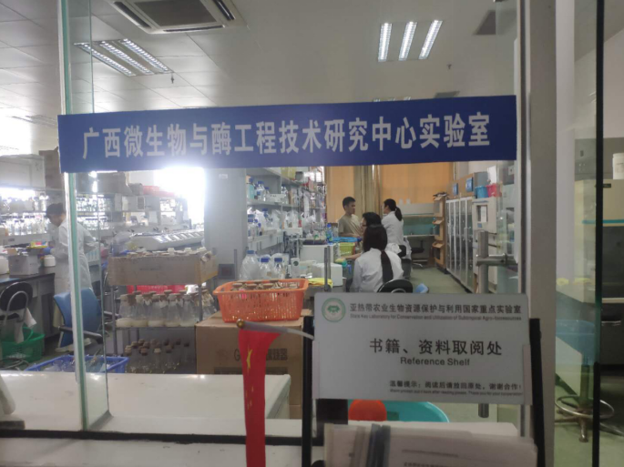 發(fā)展生態(tài)循環(huán)經(jīng)濟(jì)，打造科技型“中國糖都” ——廣西崇左奮力創(chuàng)建國家農(nóng)業(yè)科技園區(qū)
