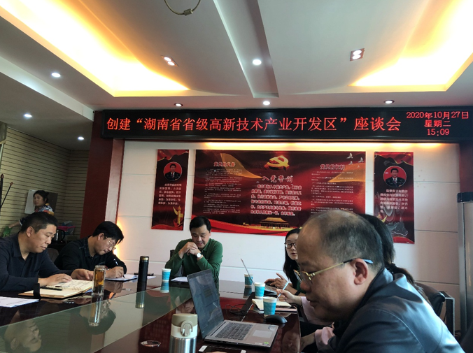 提質(zhì)增速、轉(zhuǎn)型升級(jí)，嘉禾經(jīng)開區(qū)開啟創(chuàng)建省級(jí)高新區(qū)新篇章