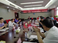 續(xù)寫國(guó)家區(qū)域科技創(chuàng)新中心建設(shè)新篇章，《長(zhǎng)沙市“十四五”科技創(chuàng)新發(fā)展規(guī)劃