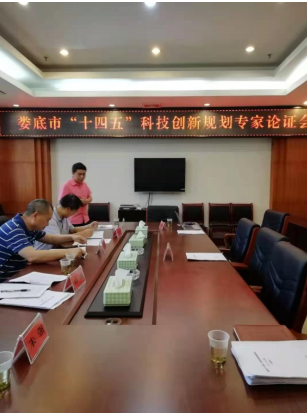 奮進(jìn)創(chuàng)新路、謀篇“十四五”，婁底科技創(chuàng)新踏上新征程