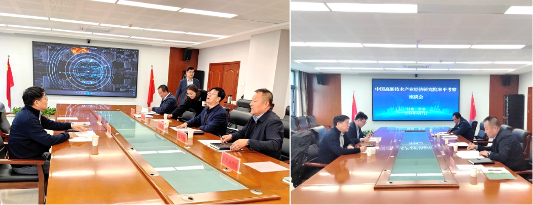 追“高”逐“新”再啟航，我院助力平?jīng)龈咝聟^(qū)加快“以升促建”步伐